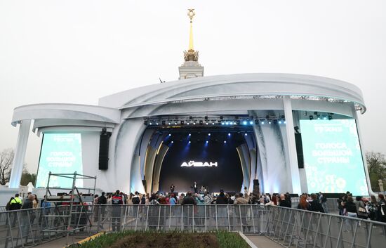 Выставка "Россия". Сольный концерт артиста АЙВАН