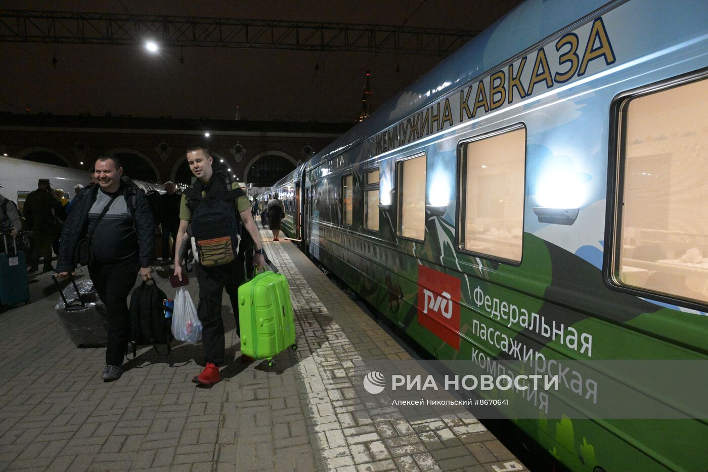 Первый рейс туристического поезда 