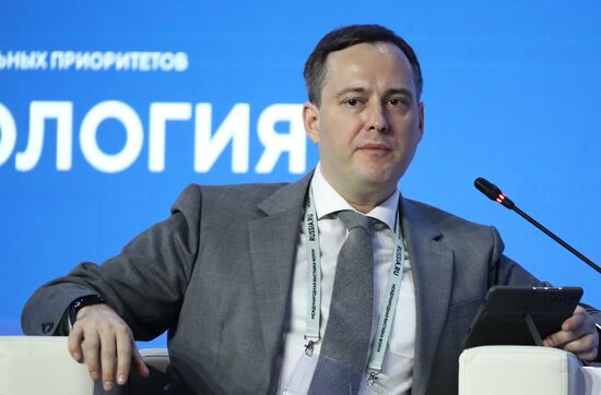 Выставка "Россия". Пленарная сессия "Возможности будущего. Экология"