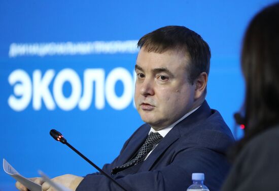 Выставка "Россия". Пленарная сессия "Возможности будущего. Экология"