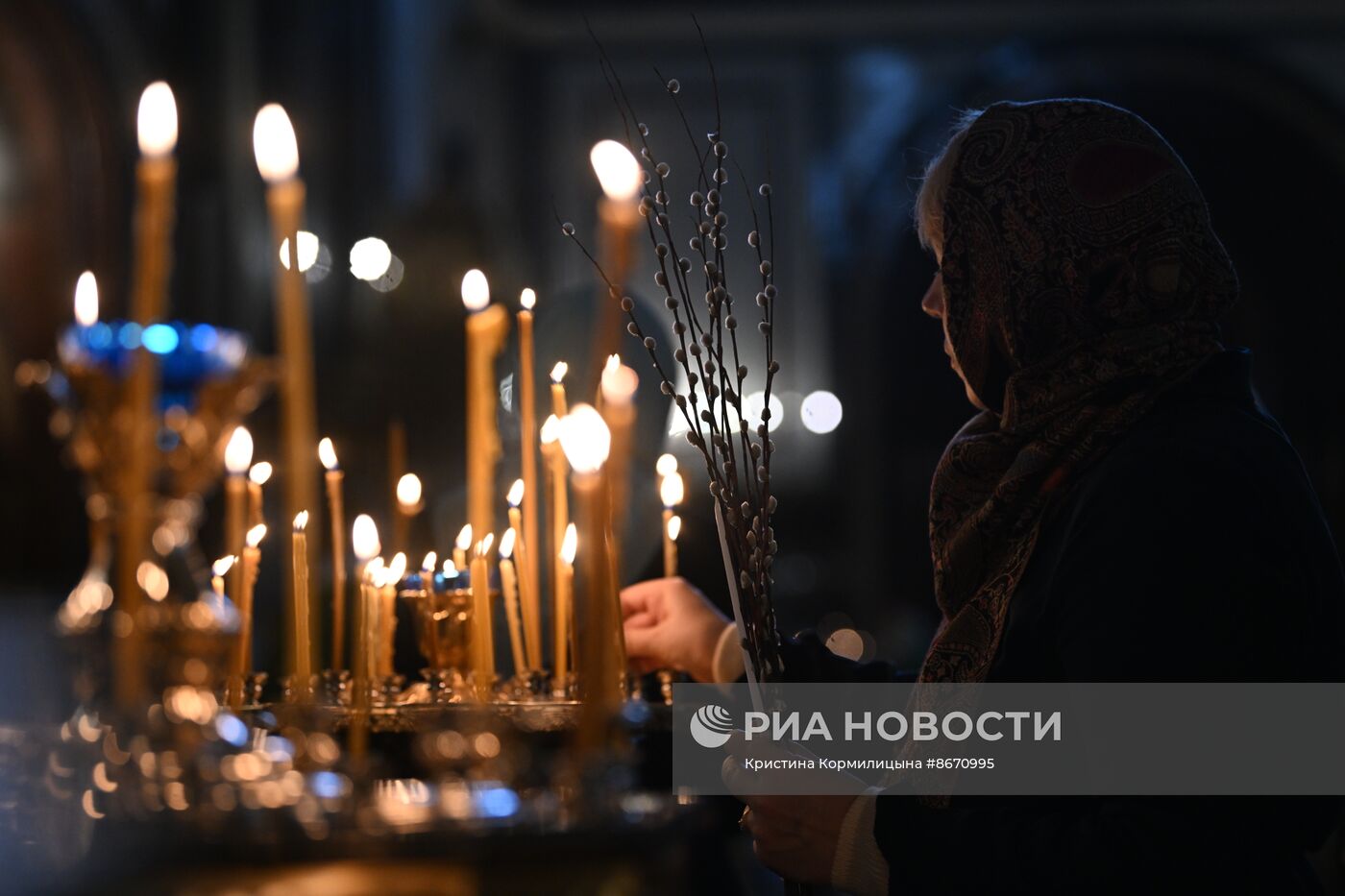 Освящение верб накануне Вербного воскресенья