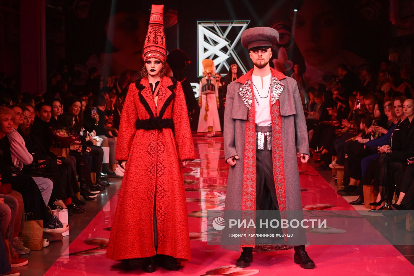 Volga Fashion Week