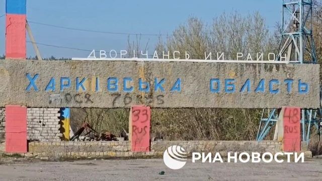 Местные жители Харьковской области о регулярных обстрелах со стороны ВСУ