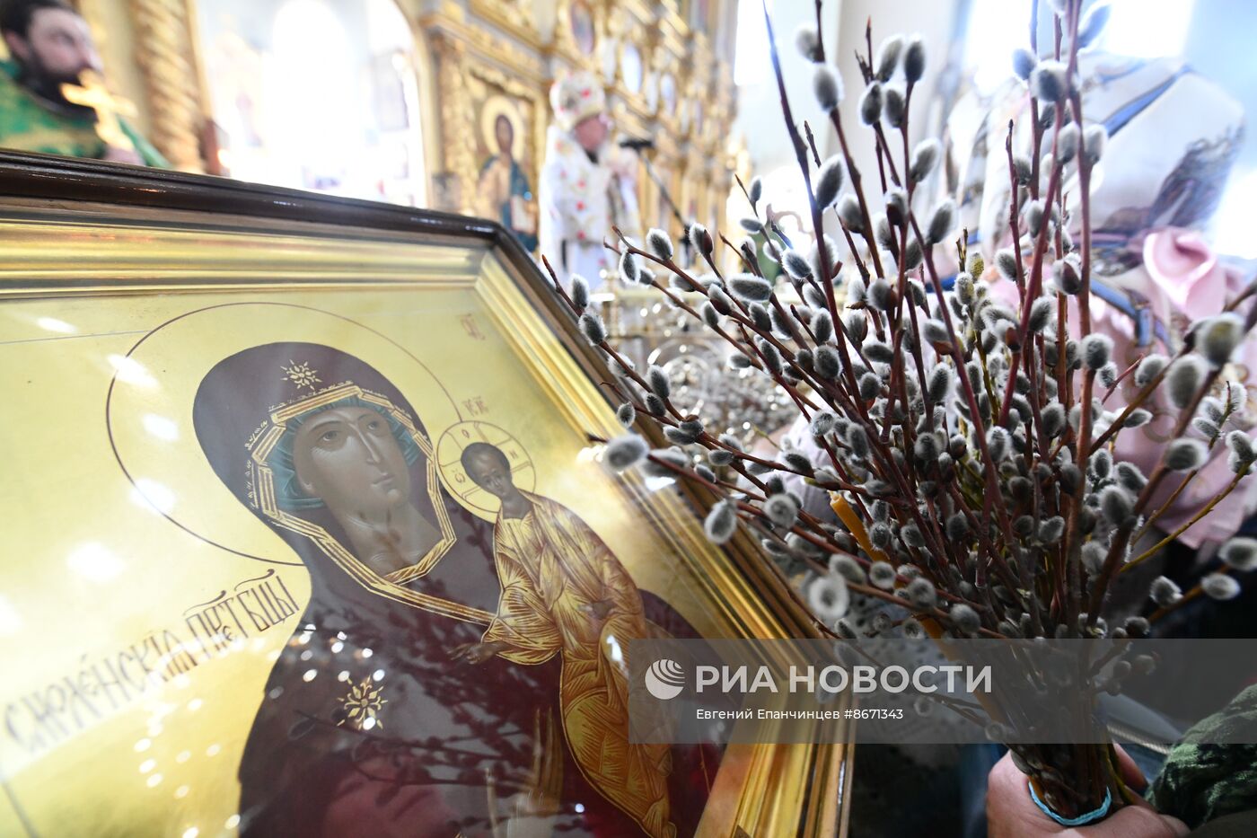 Вербное воскресенье