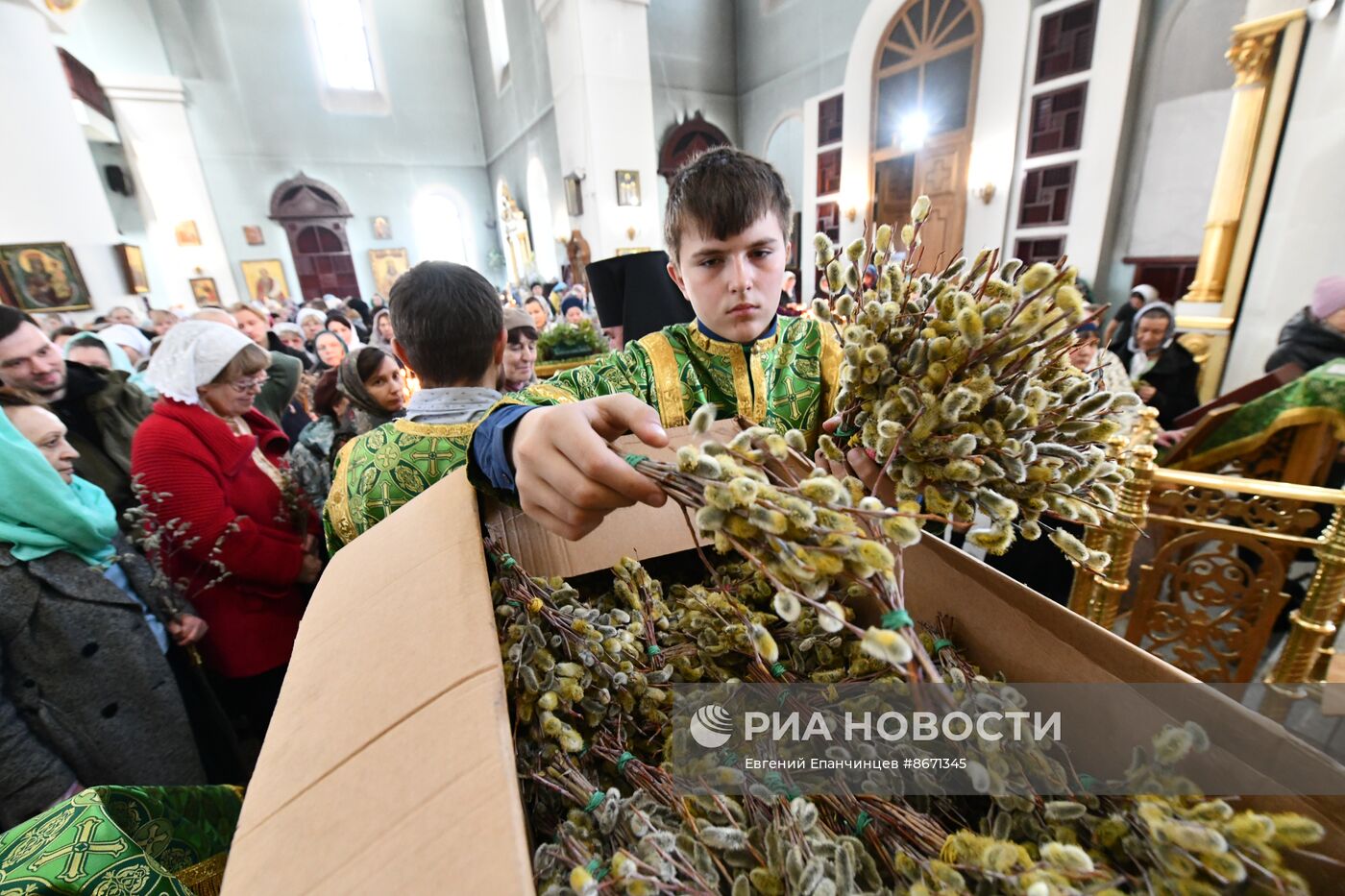 Вербное воскресенье