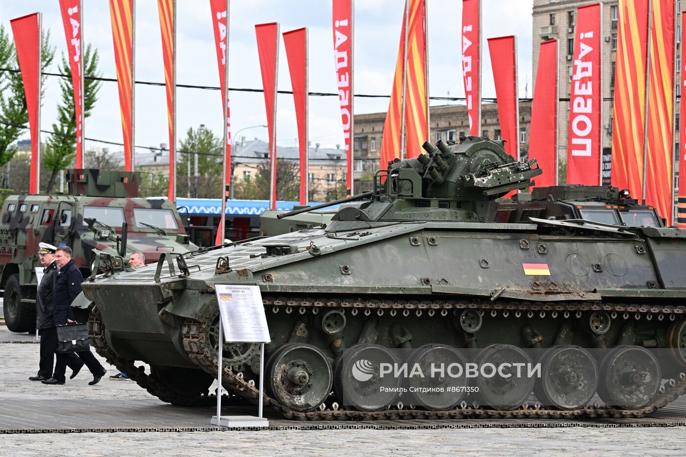 Подготовка к выставке трофейного вооружения и техники на Поклонной горе