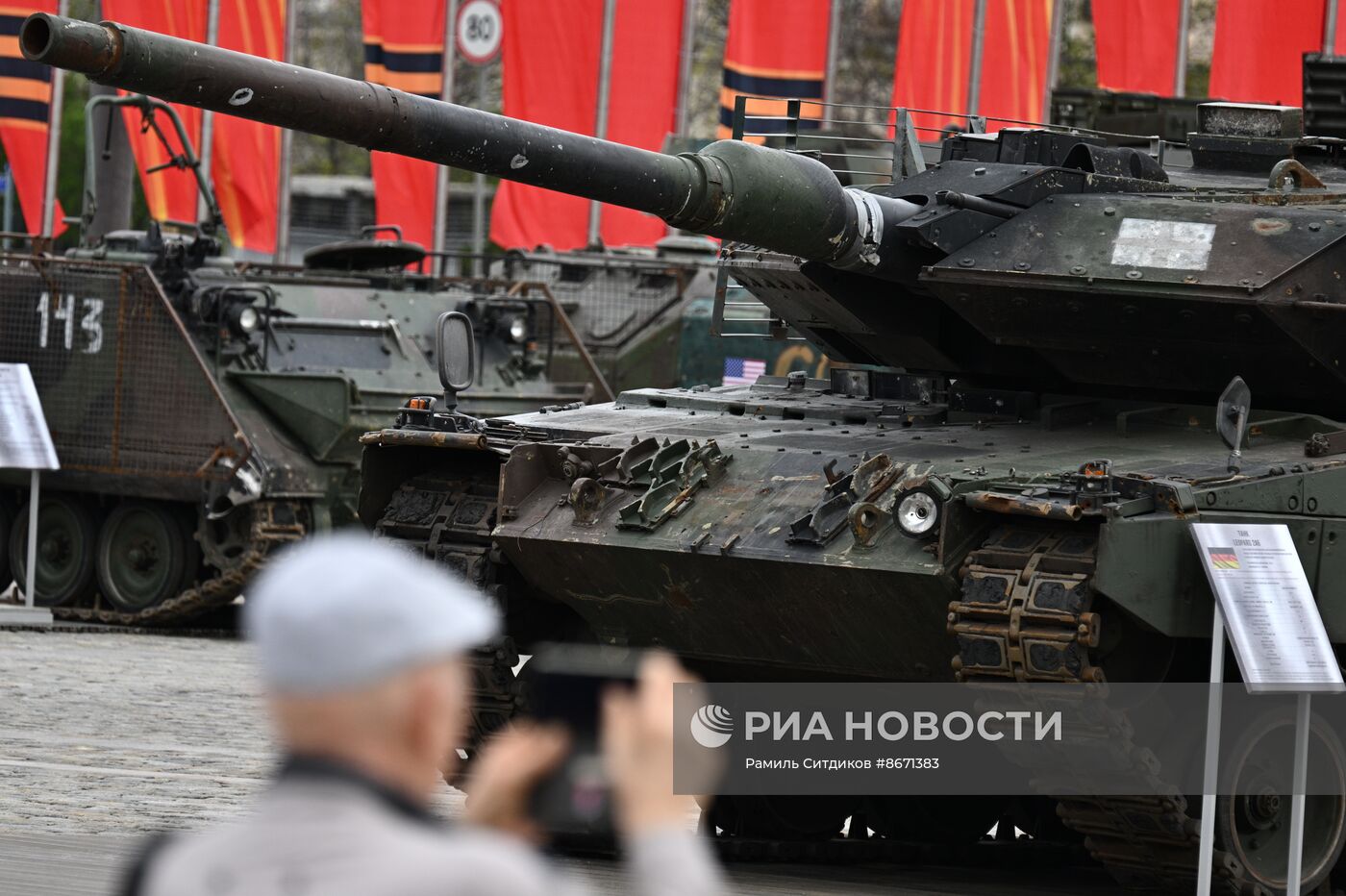 Подготовка к выставке трофейного вооружения и техники на Поклонной горе