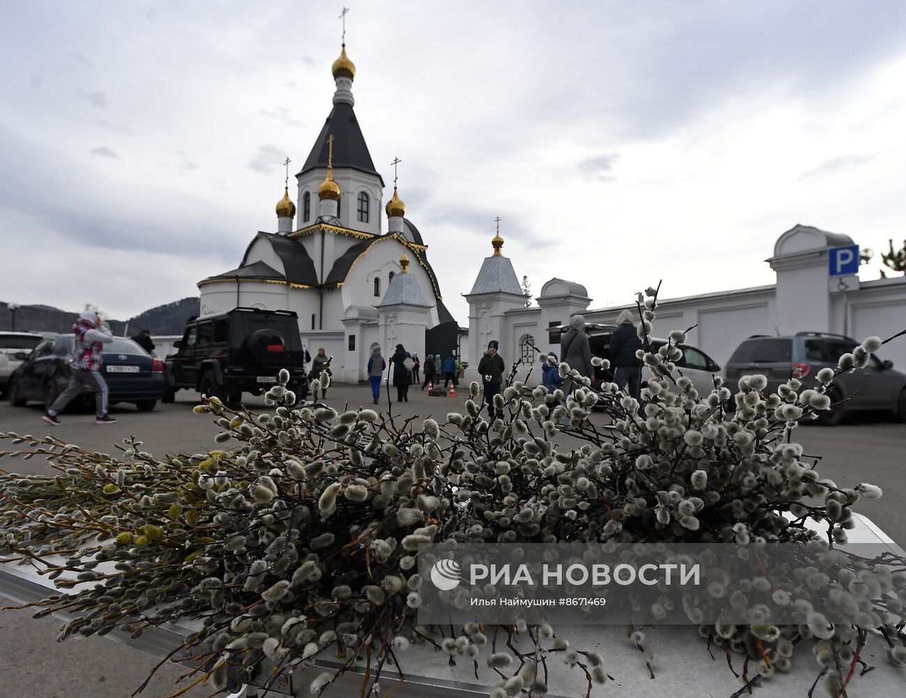 Вербное воскресенье