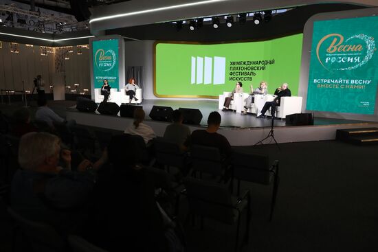 Выставка "Россия". Презентация фестиваля "Платонов Фест"