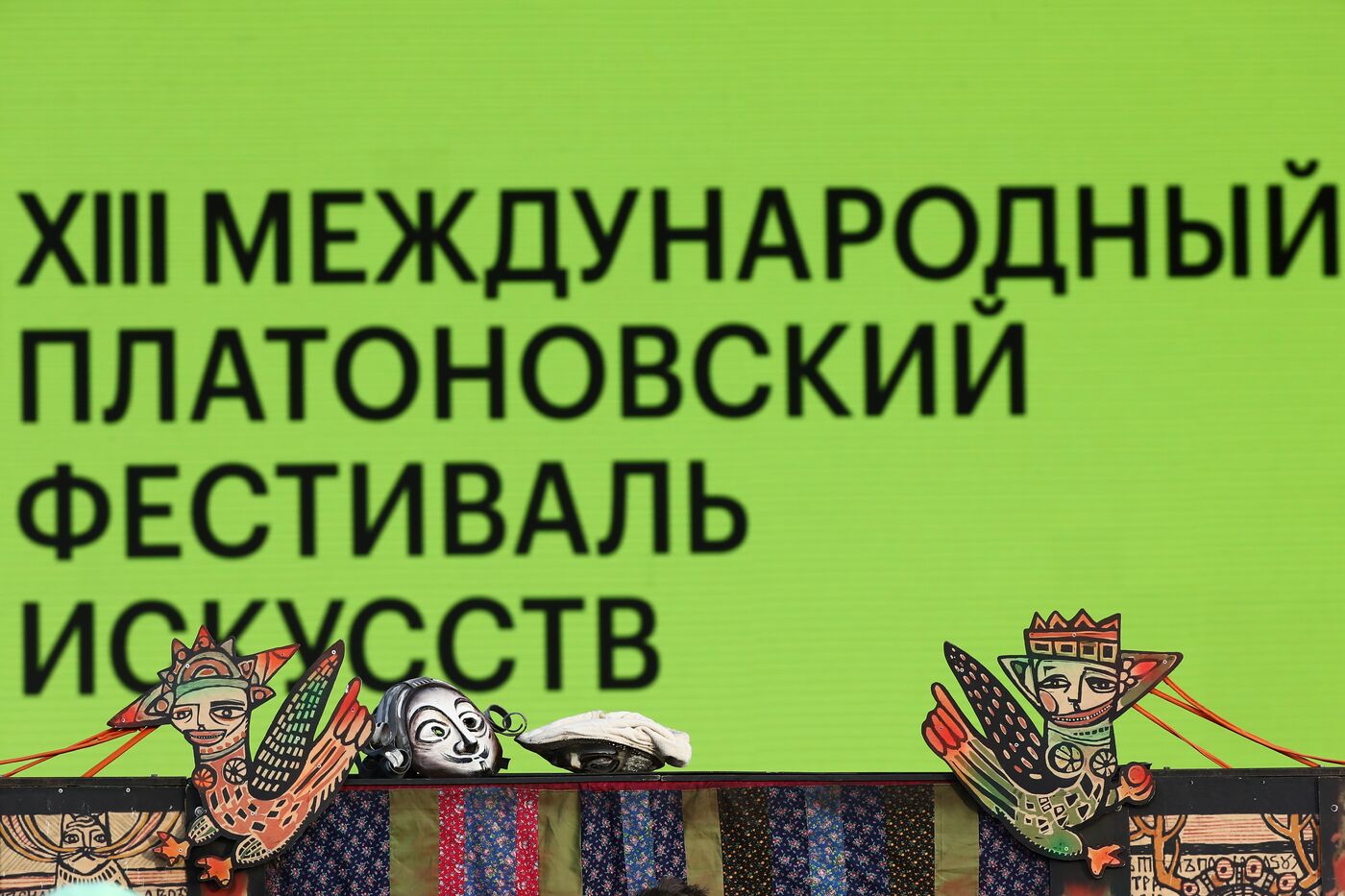 Выставка "Россия". Спектакль "Как Царь Петр чего-нибудь там"