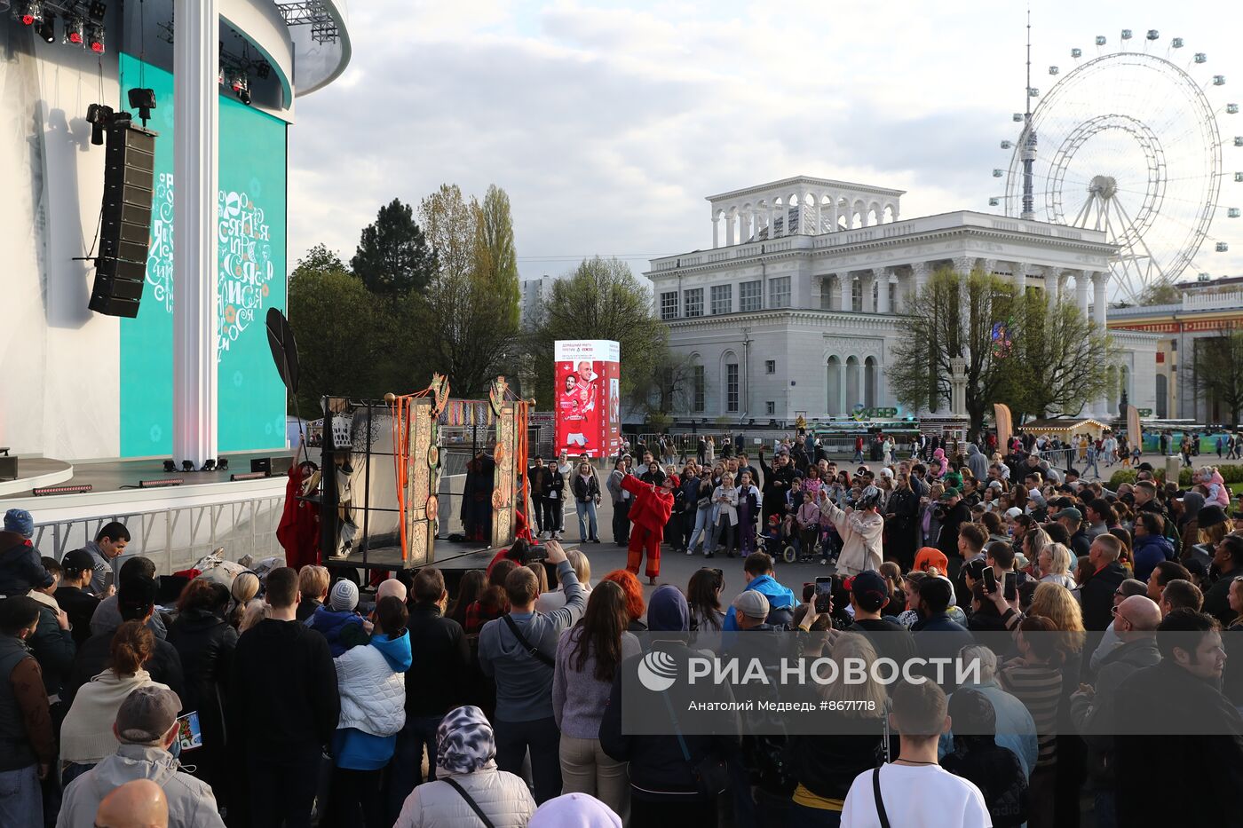 Выставка "Россия". Спектакль "Как Царь Петр чего-нибудь там"