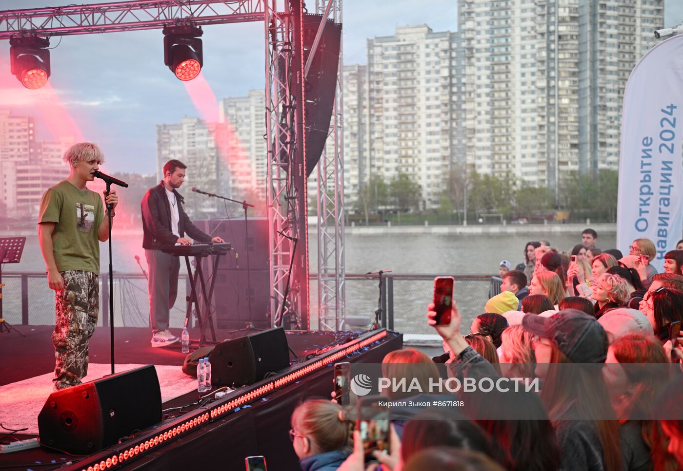 Празднование открытия летней речной навигации в Южном речном порту