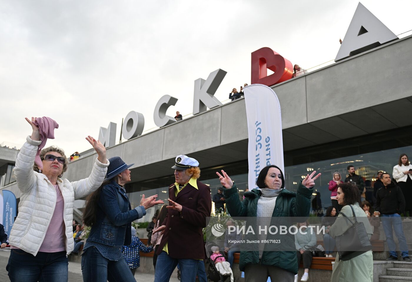 Празднование открытия летней речной навигации в Южном речном порту