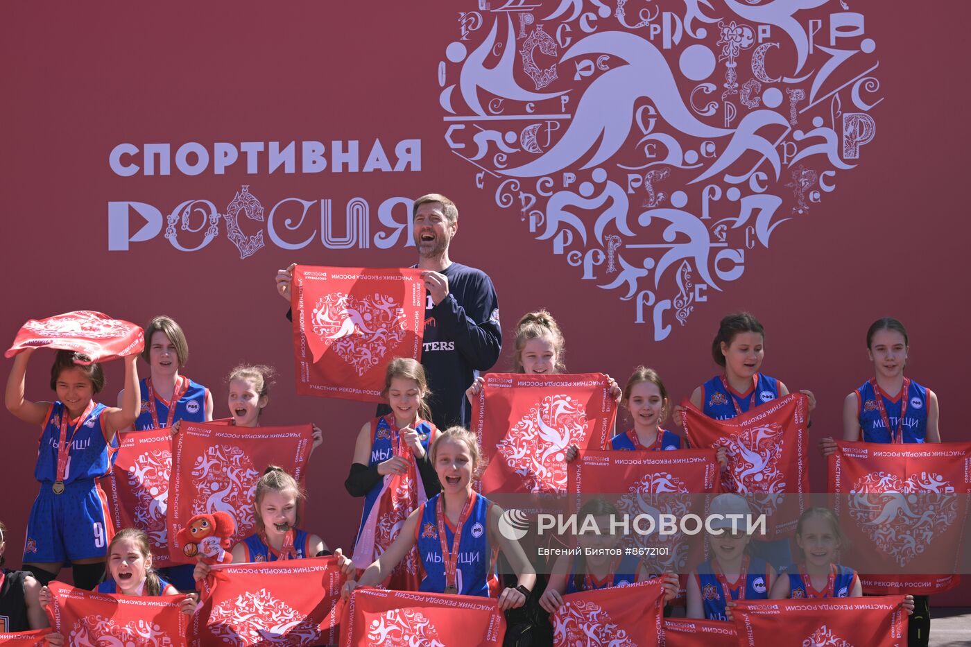 Выставка "Россия". Открытие главной спортивной площадки – "Спортивная Россия"