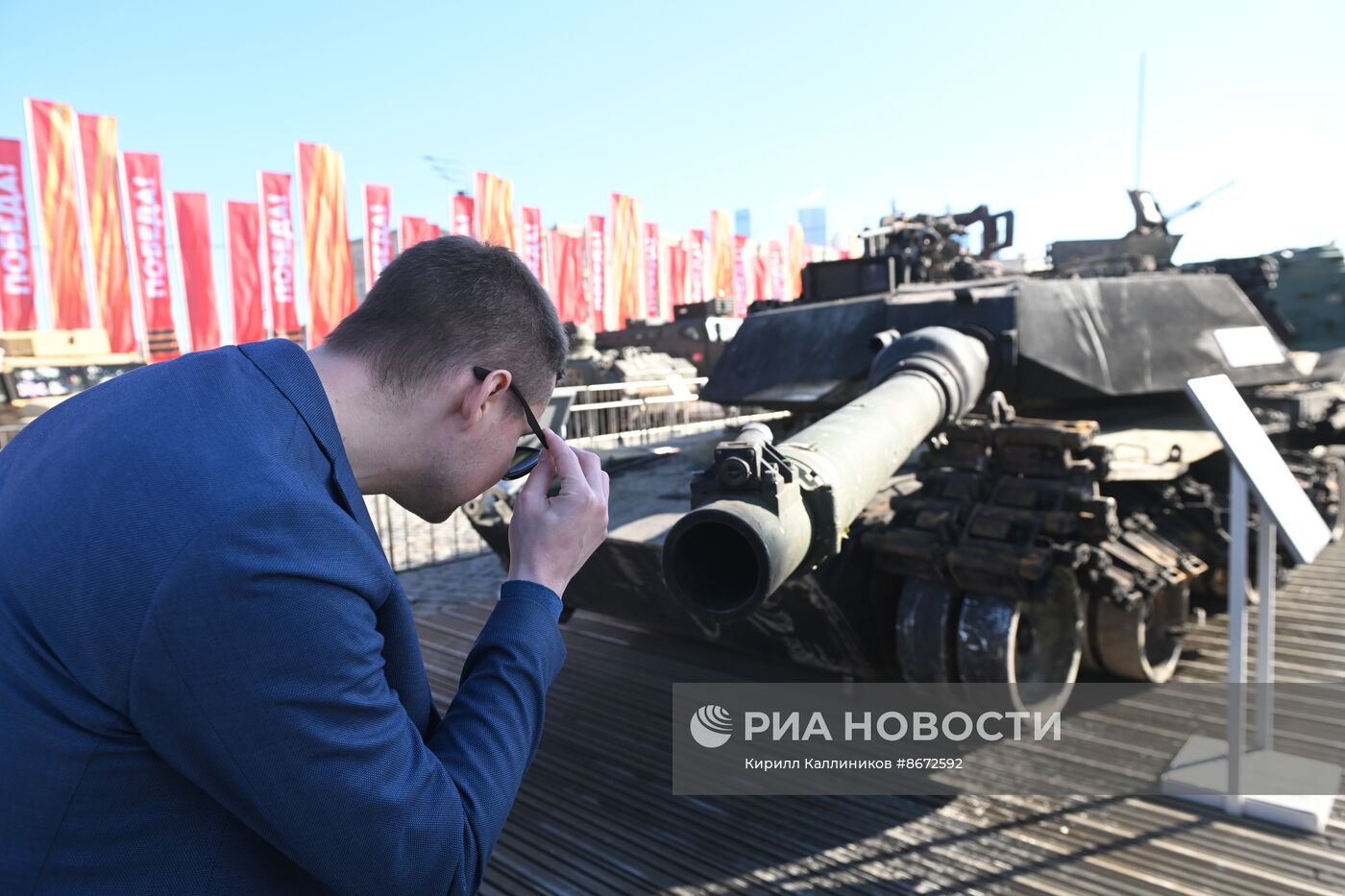 Выставка трофейного вооружения и техники на Поклонной горе