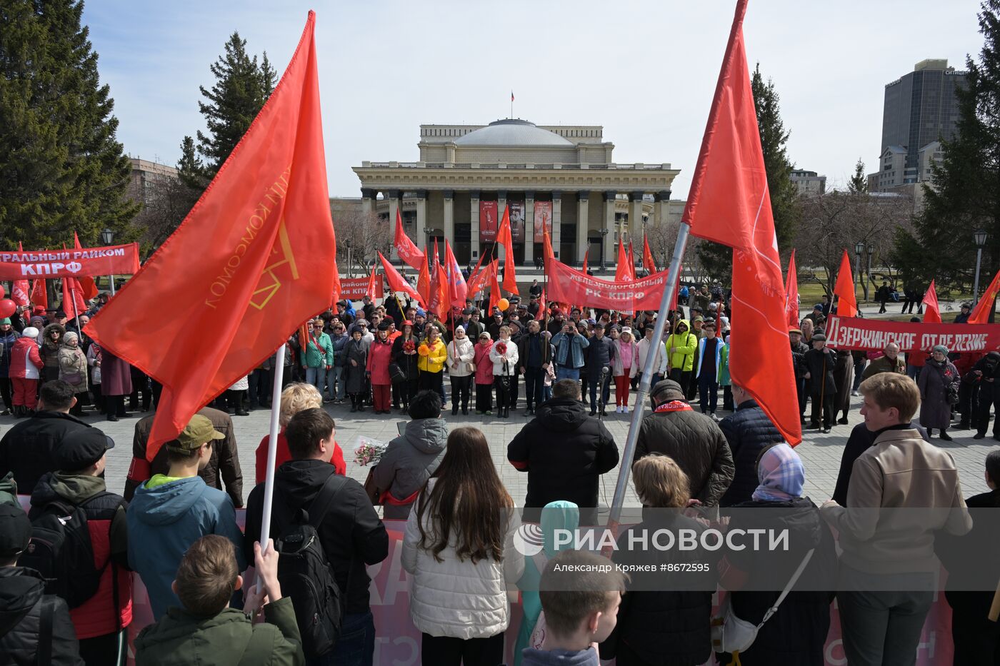 Празднование 1 Мая