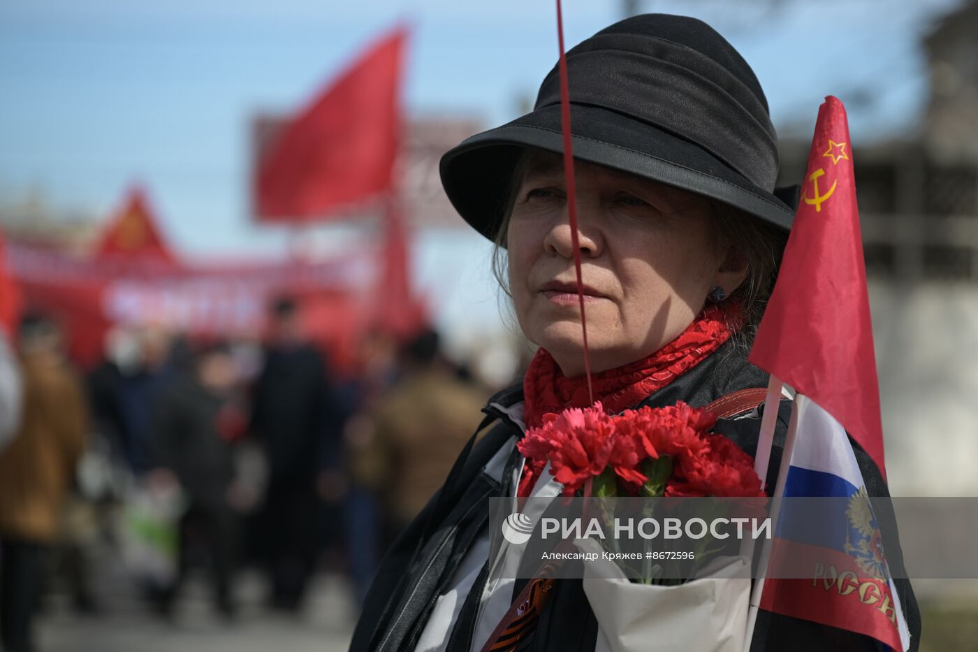 Празднование 1 Мая