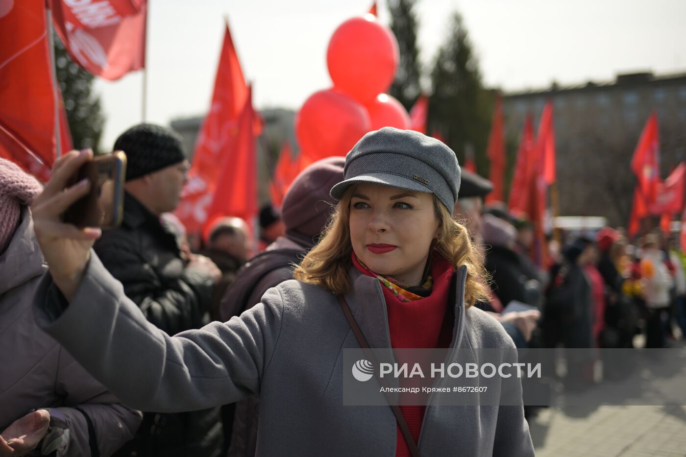 Празднование 1 Мая