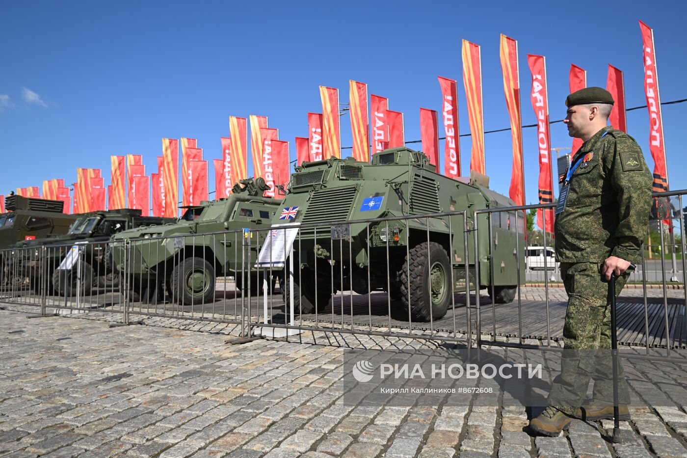 Выставка трофейного вооружения и техники на Поклонной горе