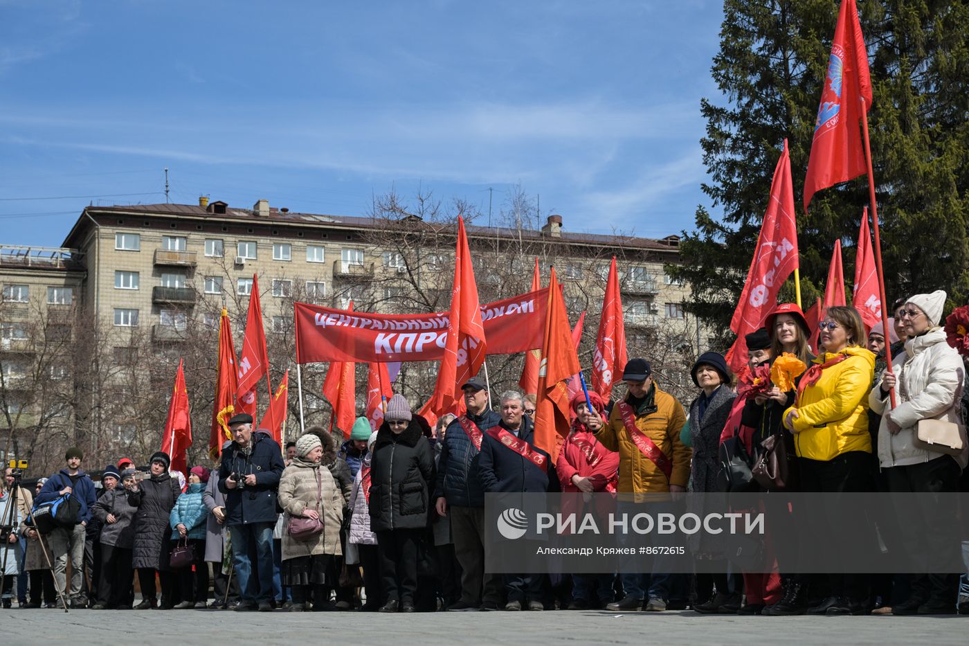 Празднование 1 Мая