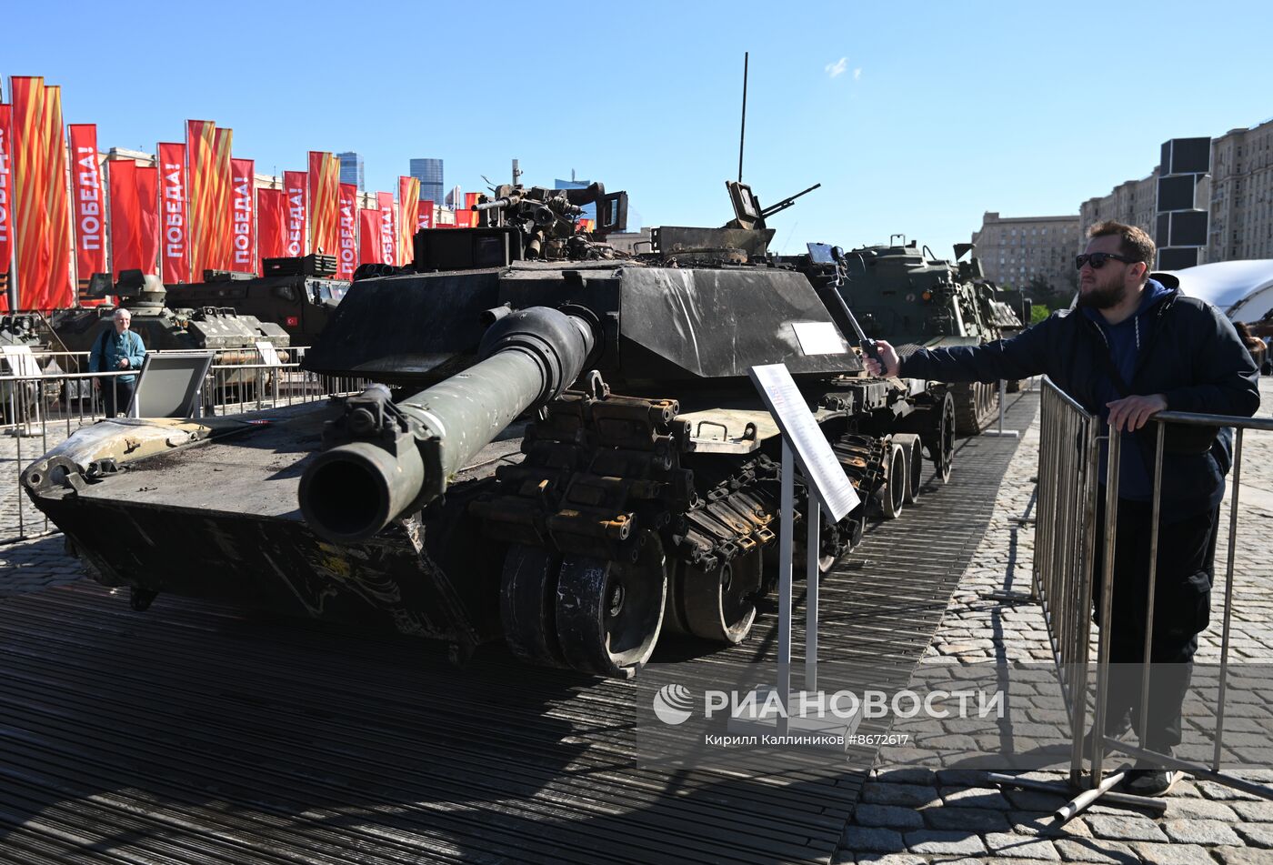 Выставка трофейного вооружения и техники на Поклонной горе