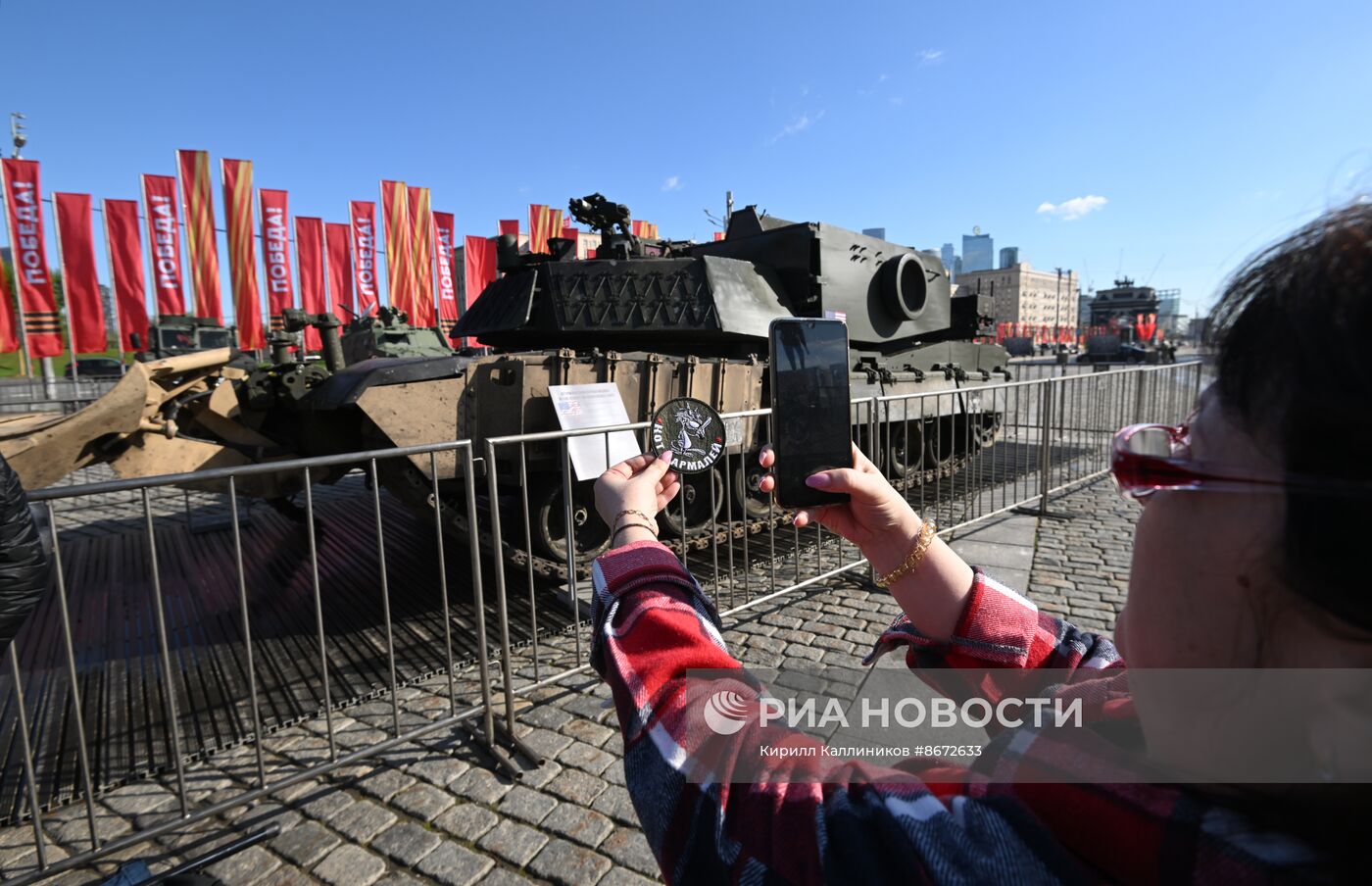 Выставка трофейного вооружения и техники на Поклонной горе