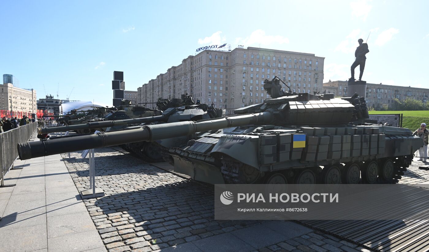 Выставка трофейного вооружения и техники на Поклонной горе