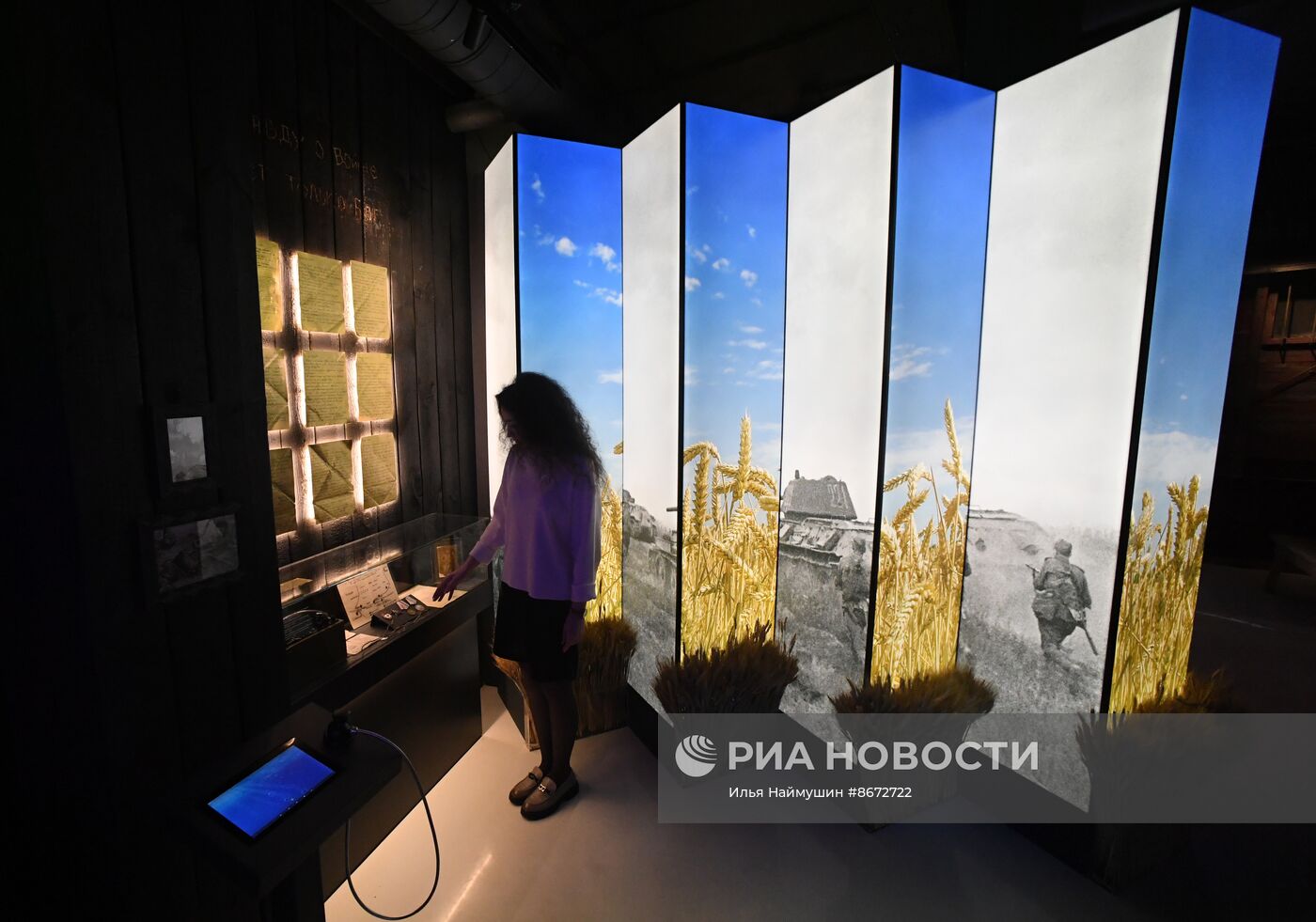 Национальный центр писателя Виктора Астафьева открылся в Красноярском крае