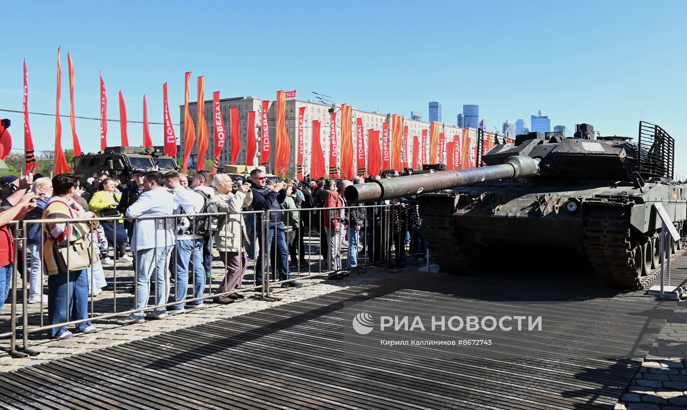 Выставка трофейного вооружения и техники на Поклонной горе