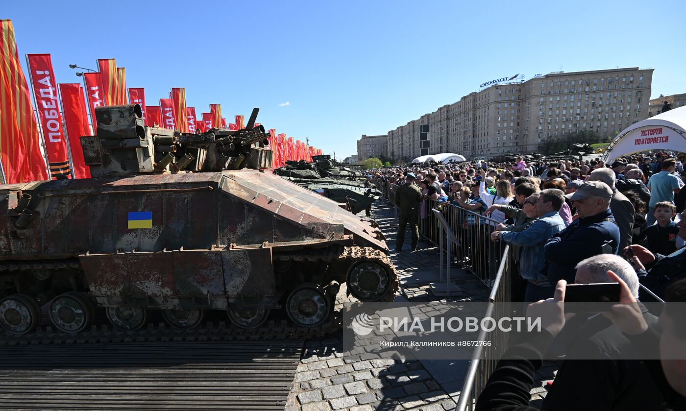 Выставка трофейного вооружения и техники на Поклонной горе