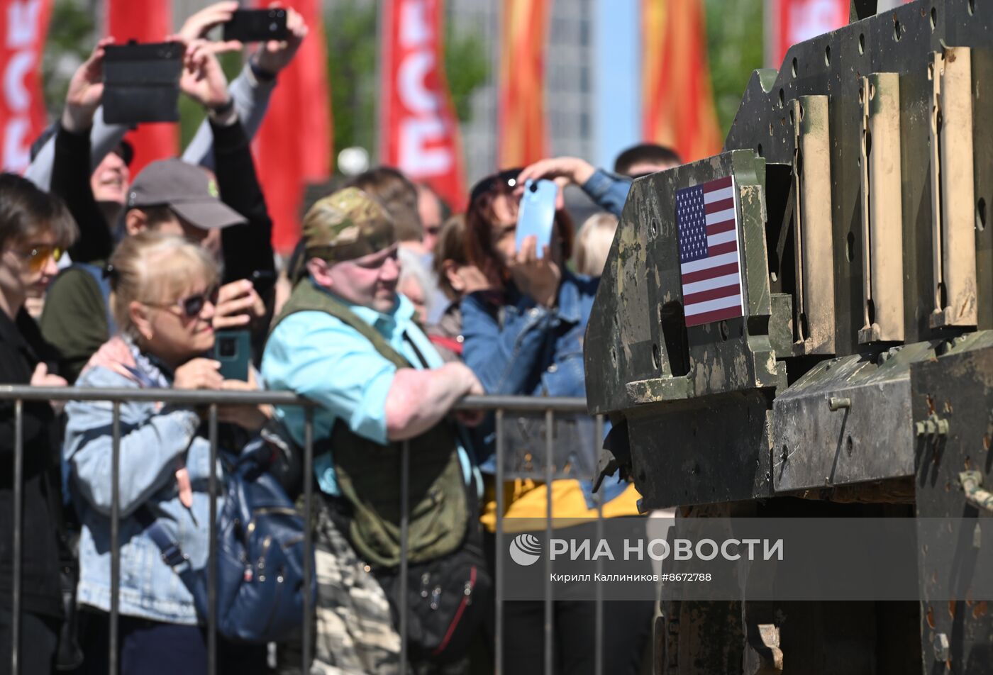 Выставка трофейного вооружения и техники на Поклонной горе