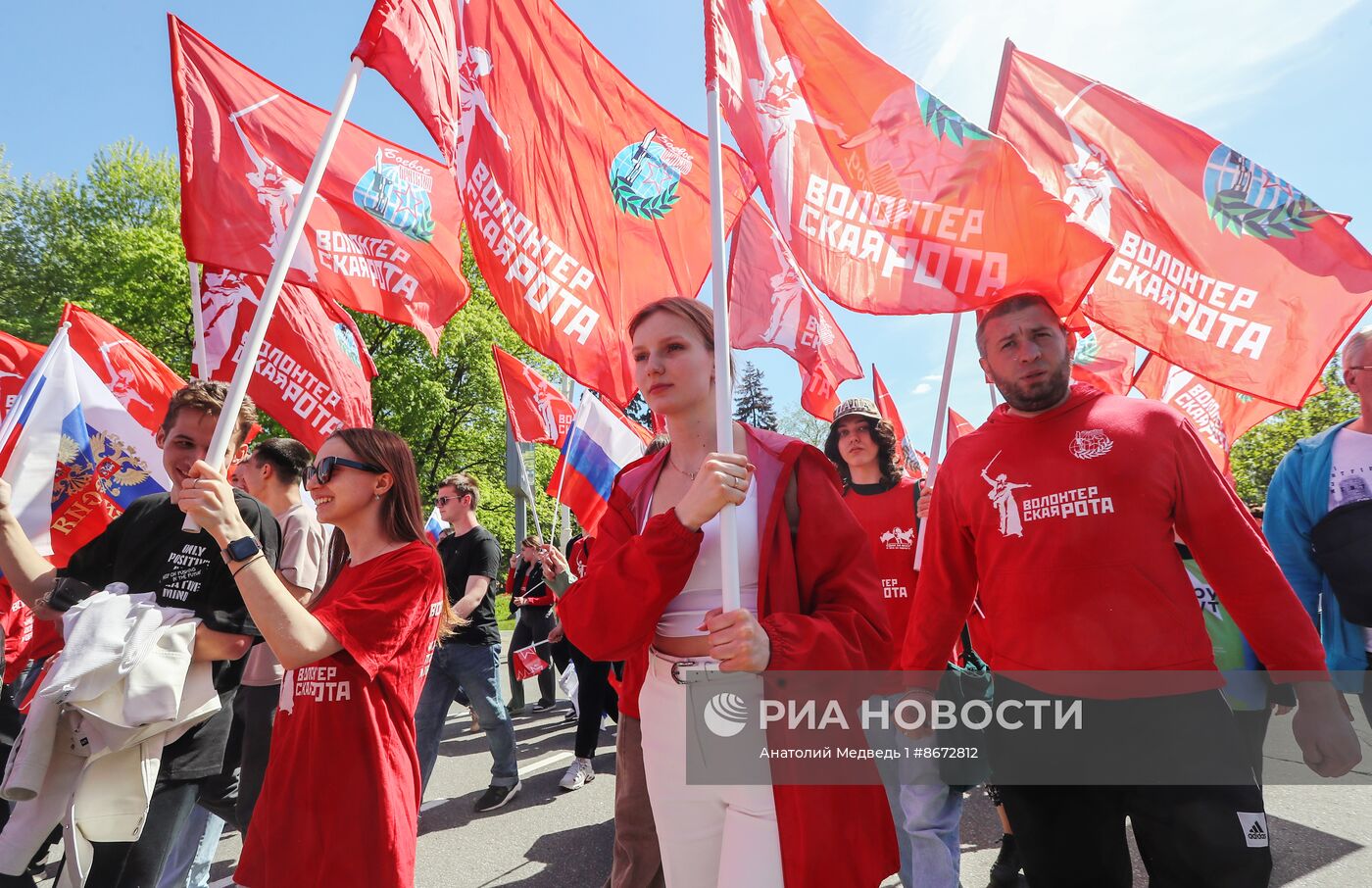 Выставка "Россия". Шествие и флешмоб "Труд крут"