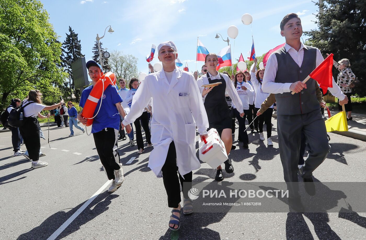 Выставка "Россия". Шествие и флешмоб "Труд крут"