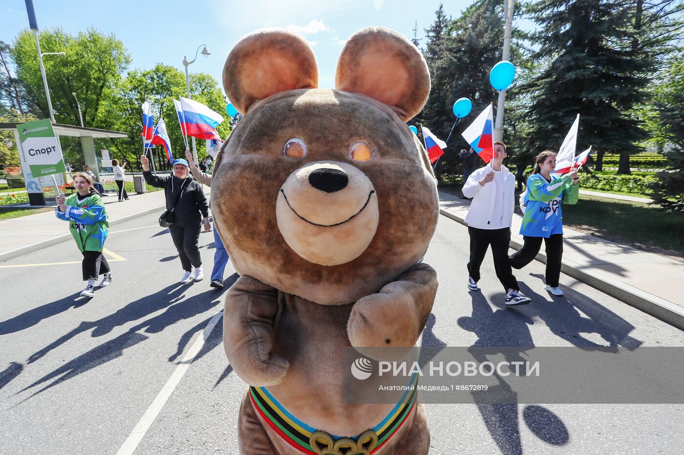 Выставка "Россия". Шествие и флешмоб "Труд крут"