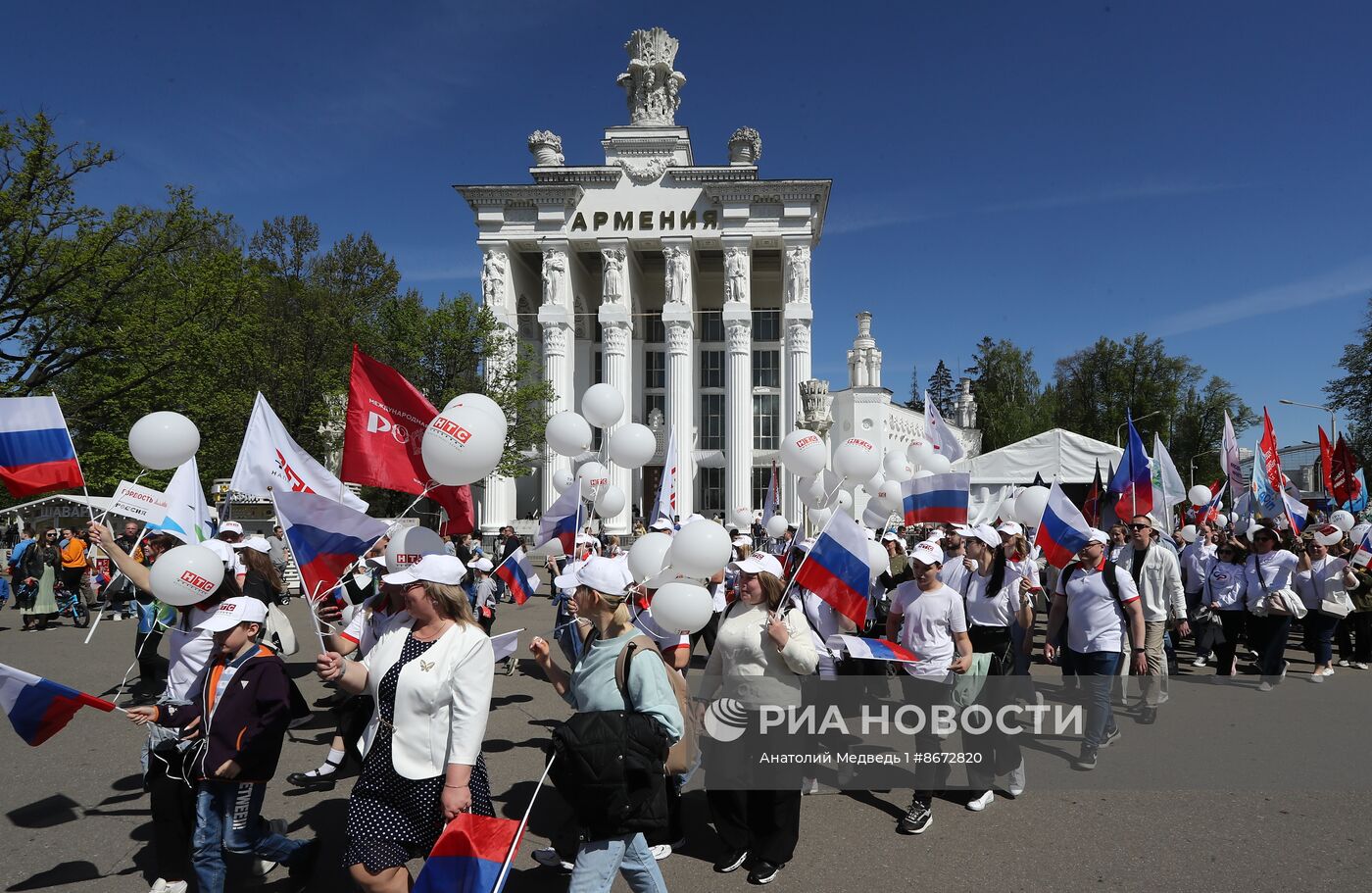 Выставка "Россия". Шествие и флешмоб "Труд крут"