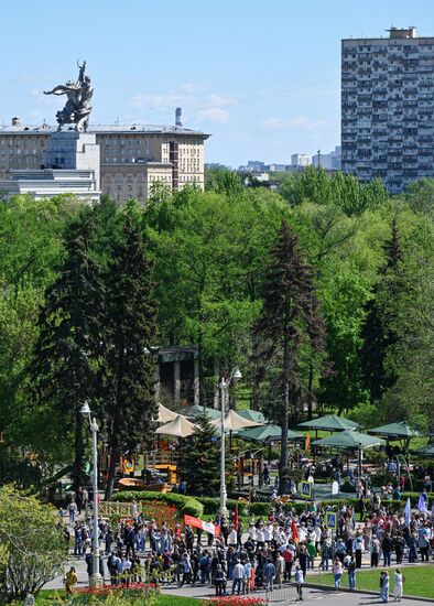 Выставка "Россия". Шествие и флешмоб "Труд крут"