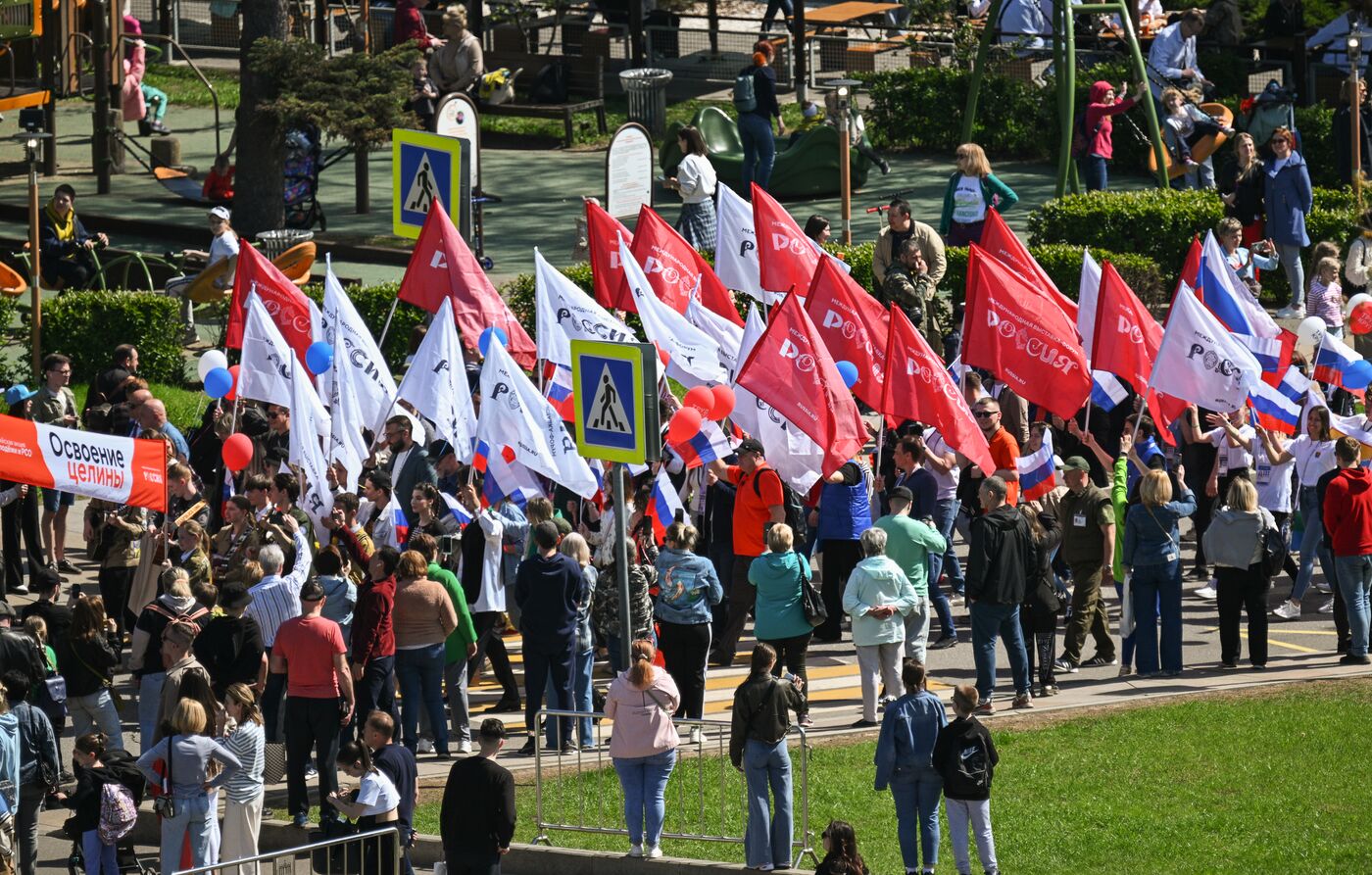 Выставка "Россия". Шествие и флешмоб "Труд крут"