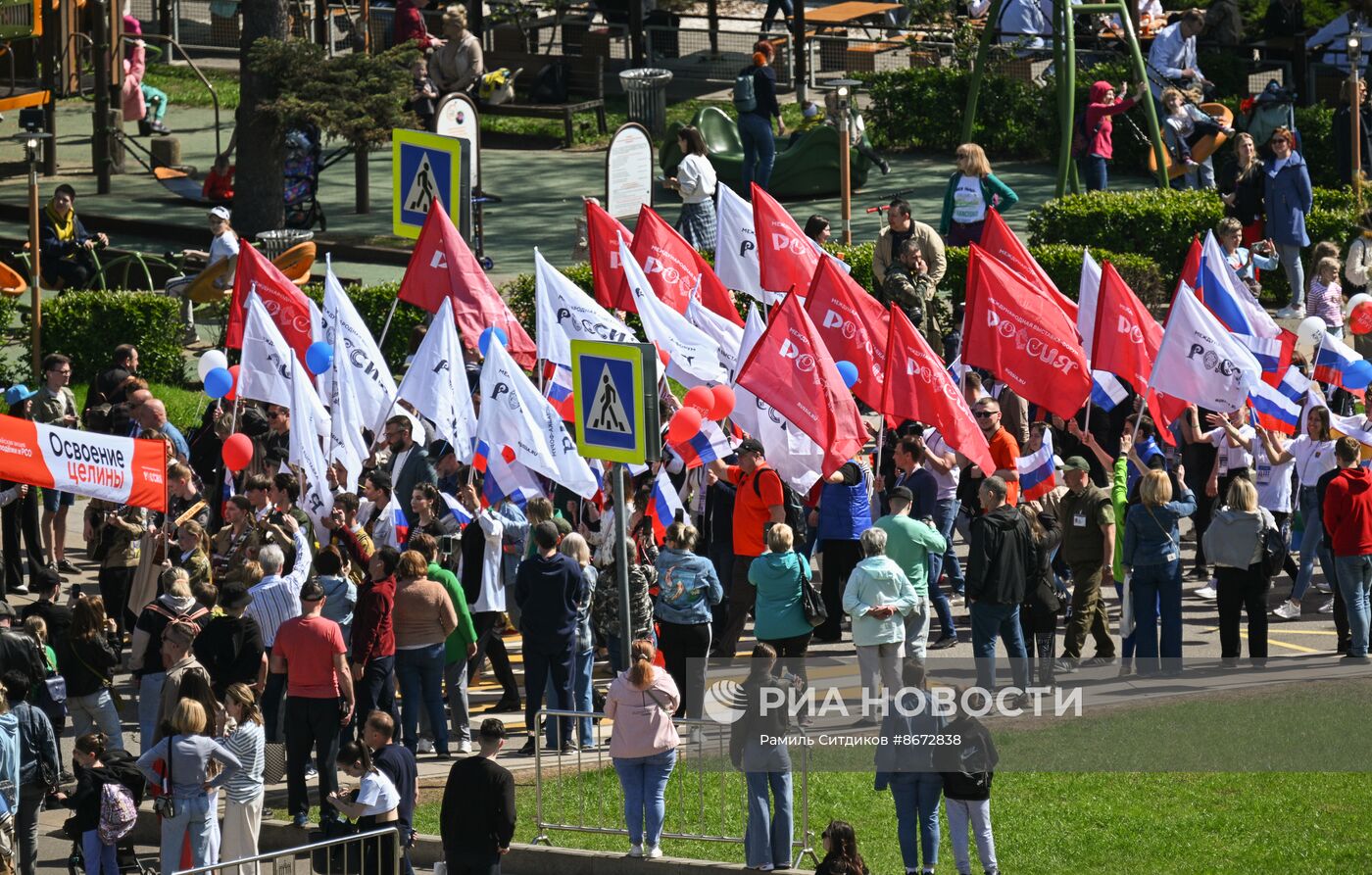 Выставка "Россия". Шествие и флешмоб "Труд крут"