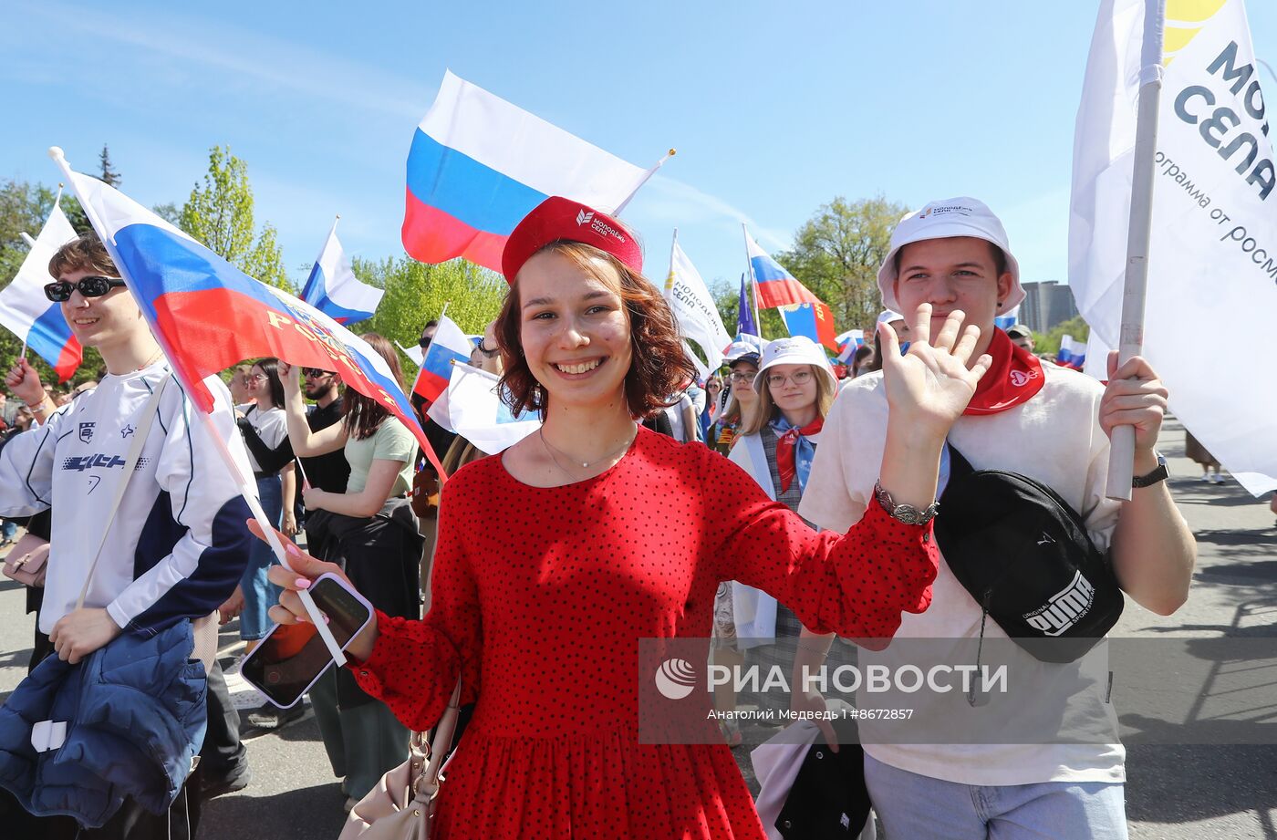 Выставка "Россия". Шествие и флешмоб "Труд крут"