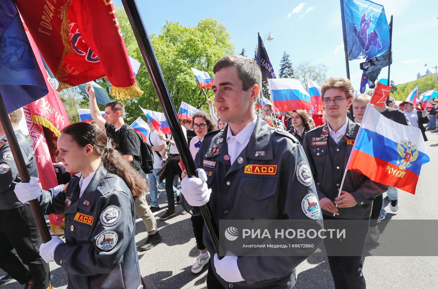 Выставка "Россия". Шествие и флешмоб "Труд крут"