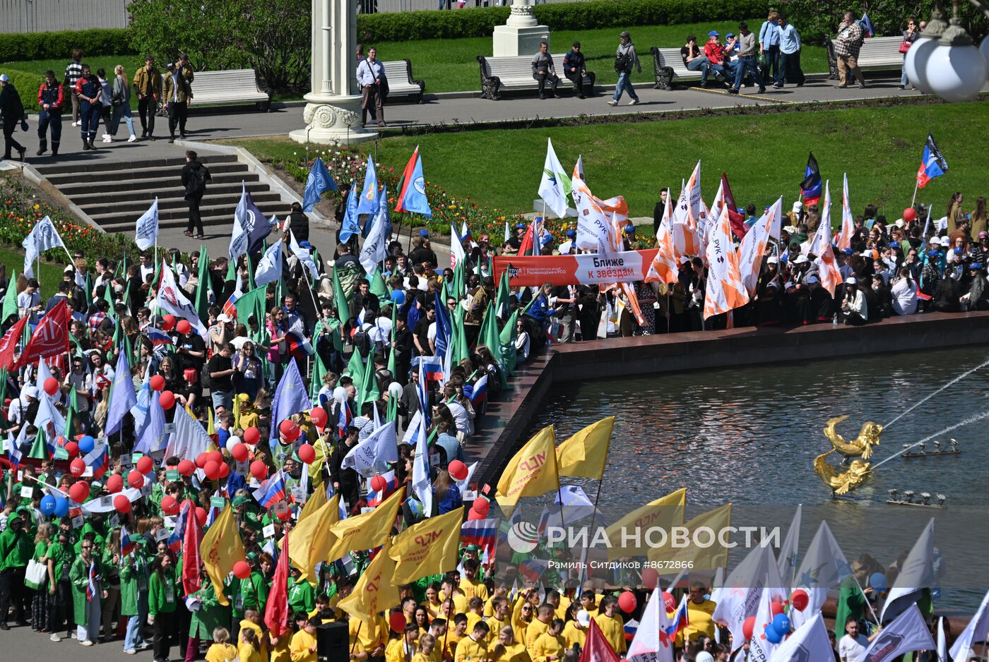 Выставка "Россия". Шествие и флешмоб "Труд крут"