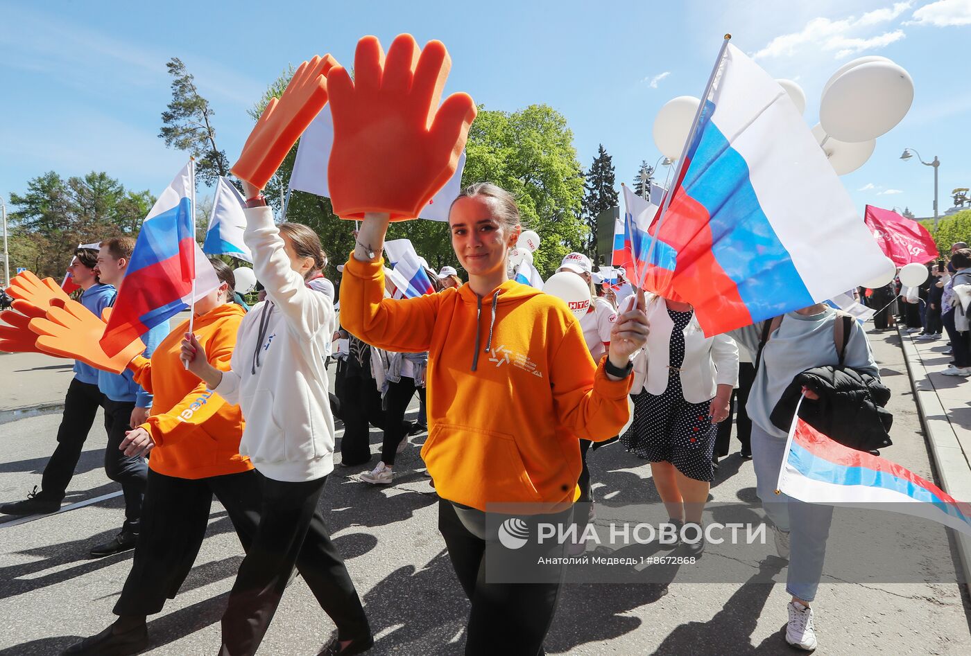 Выставка "Россия". Шествие и флешмоб "Труд крут"