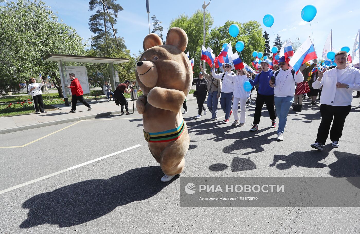 Выставка "Россия". Шествие и флешмоб "Труд крут"