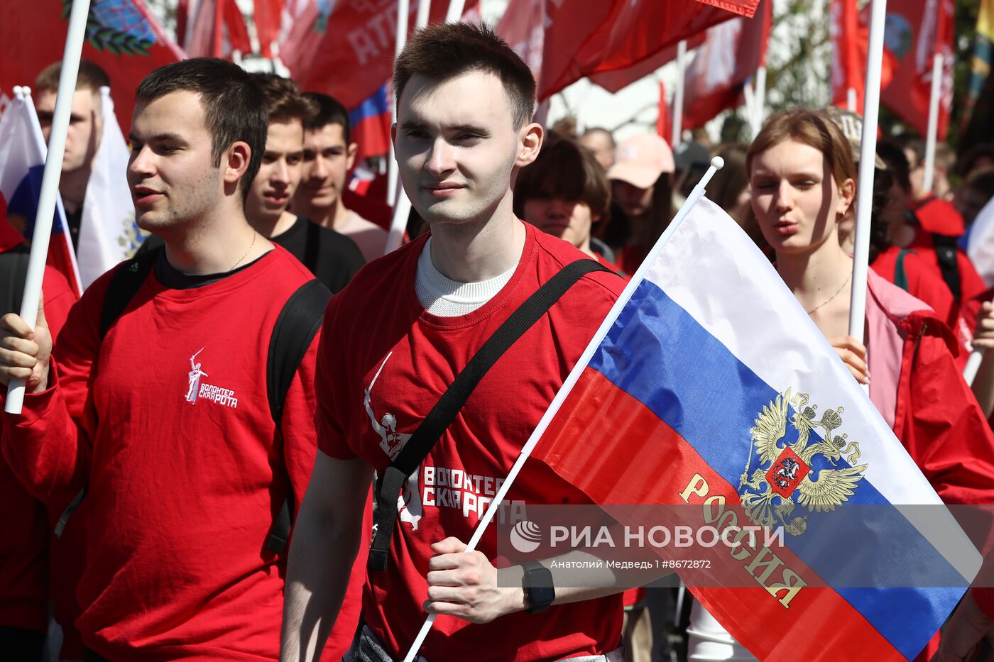 Выставка "Россия". Шествие и флешмоб "Труд крут"