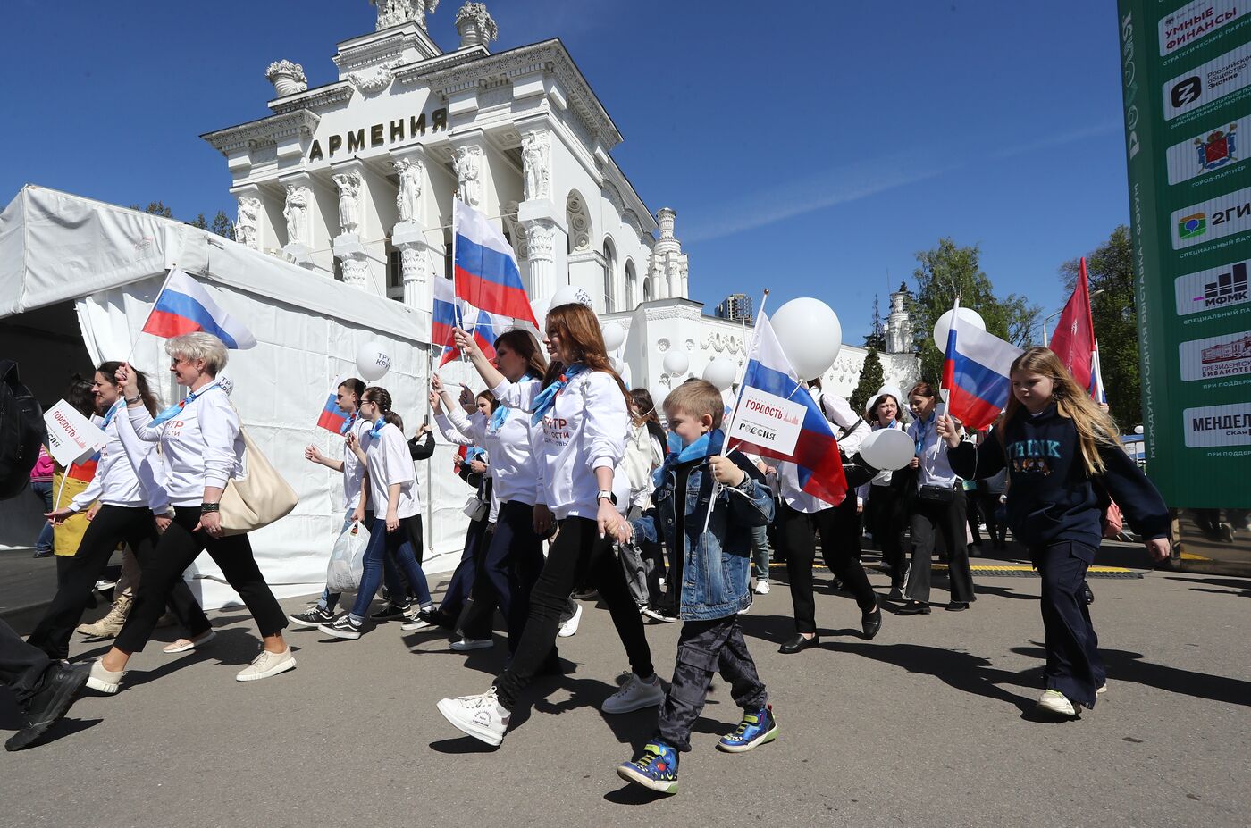 Выставка "Россия". Шествие и флешмоб "Труд крут"