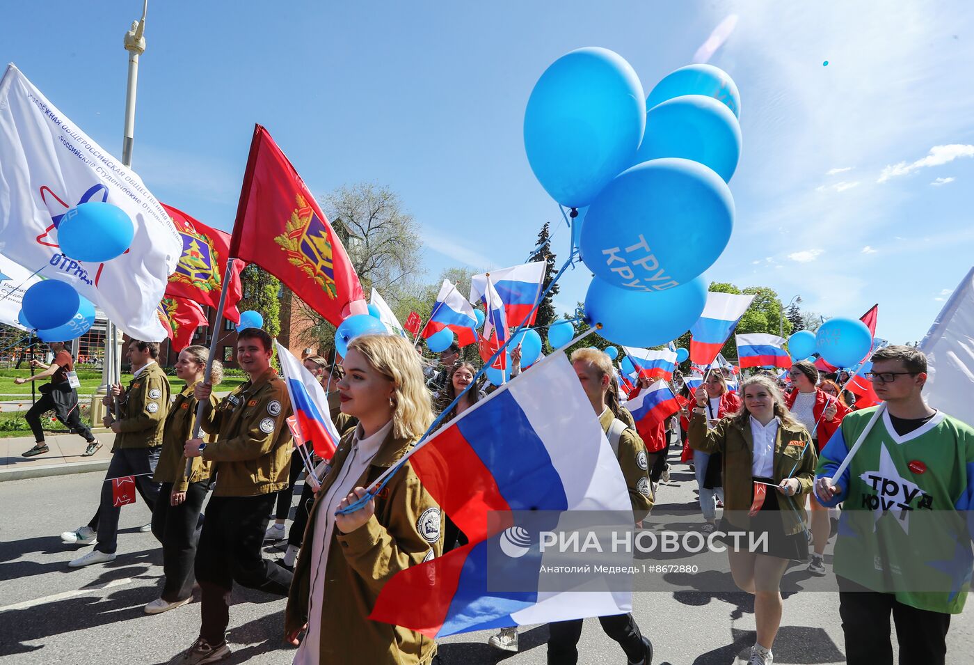 Выставка "Россия". Шествие и флешмоб "Труд крут"