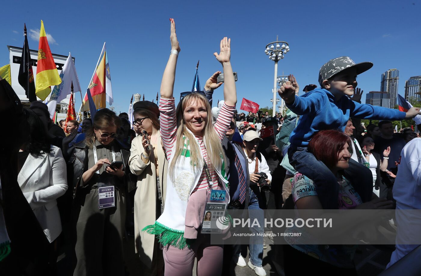 Выставка "Россия". Шествие и флешмоб "Труд крут"