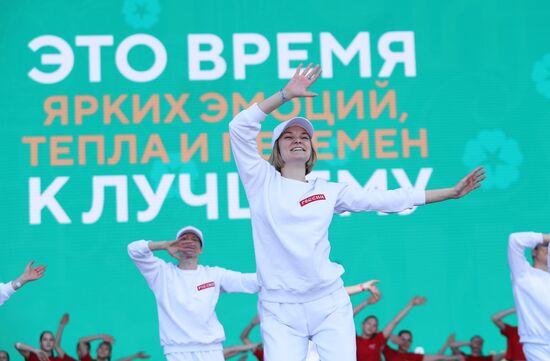 Выставка "Россия". Шествие и флешмоб "Труд крут"