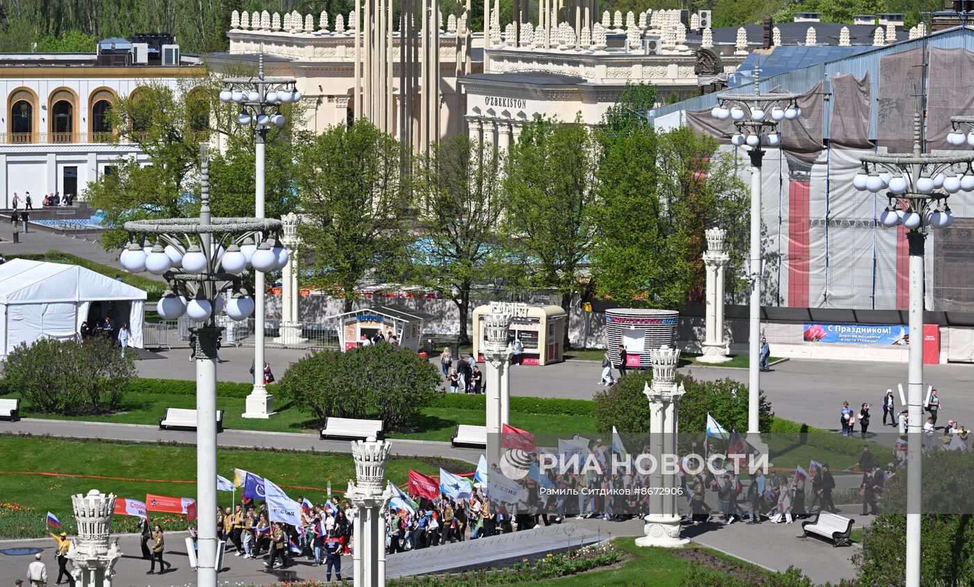 Выставка "Россия". Шествие и флешмоб "Труд крут"