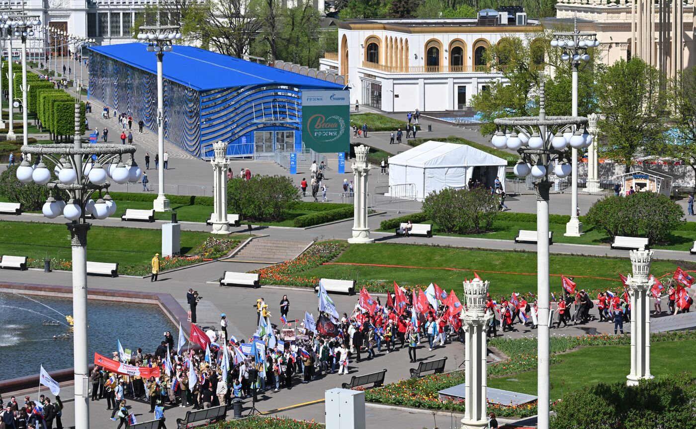 Выставка "Россия". Шествие и флешмоб "Труд крут"